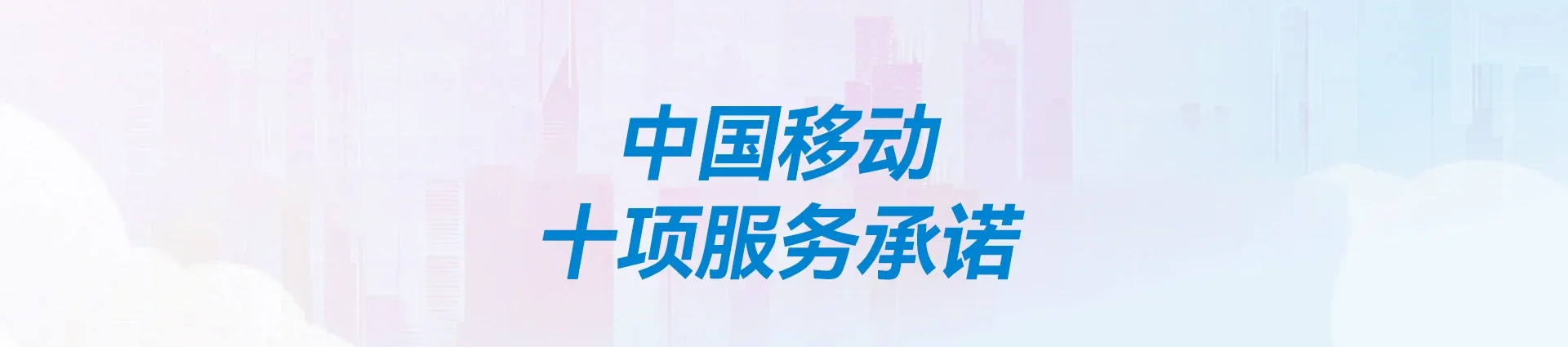 图木舒克市移动宽带