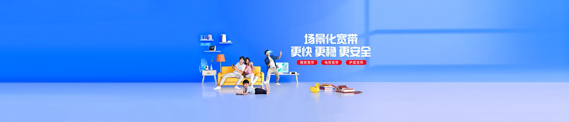 图木舒克市移动宽带