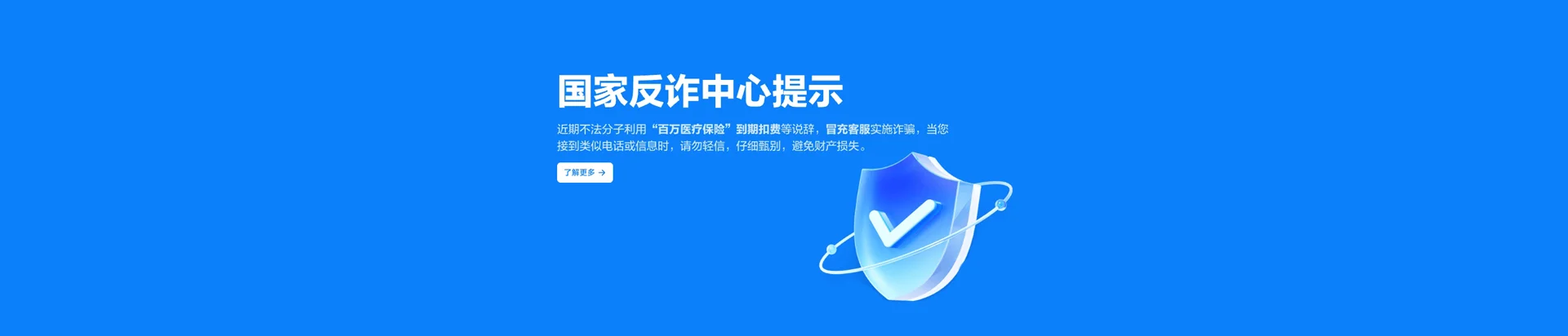 图木舒克市移动宽带